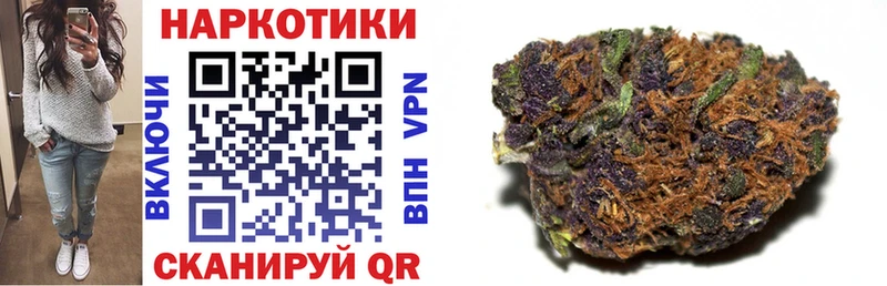 Названия наркотиков Северобайкальск A-PVP  МЕФ  БУТИРАТ  Кокаин  Канабис 