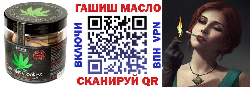 Canna-Cookies марихуана  как найти   Северобайкальск 