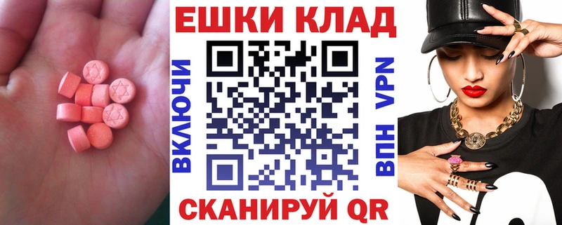 ЭКСТАЗИ Punisher  ОМГ ОМГ как зайти  Северобайкальск 