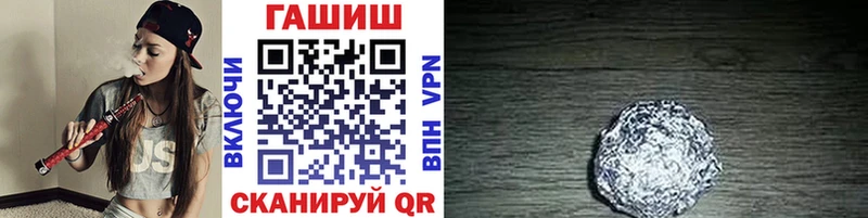 купить  сайты  Северобайкальск  Гашиш VHQ 