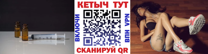 Кетамин ketamine  закладки  Северобайкальск 