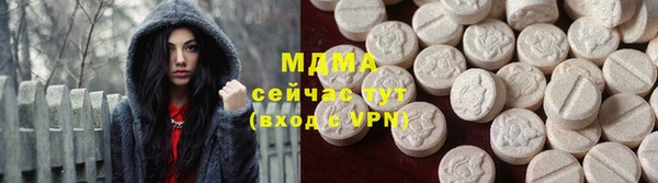 МДМА Балахна