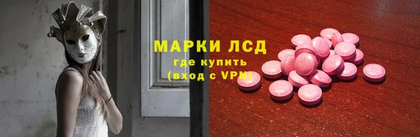 ПСИЛОЦИБИНОВЫЕ ГРИБЫ Балабаново