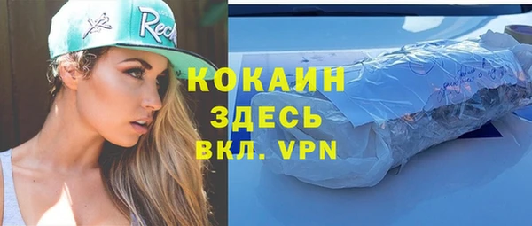 МДМА Балахна