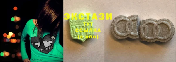 ПСИЛОЦИБИНОВЫЕ ГРИБЫ Балабаново