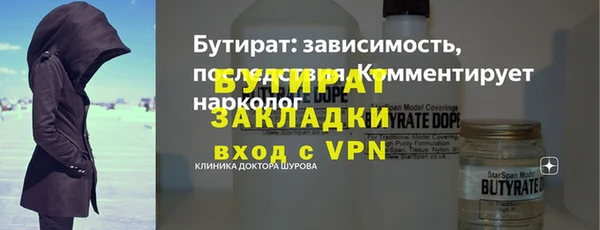 ПСИЛОЦИБИНОВЫЕ ГРИБЫ Балабаново