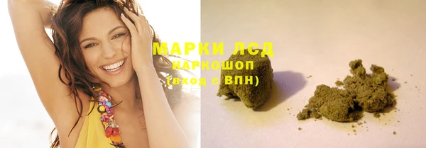МДМА Балахна