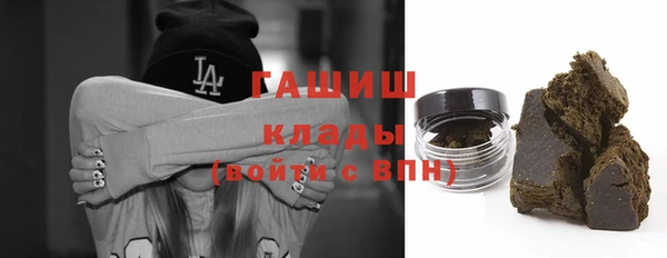 МДМА Балахна