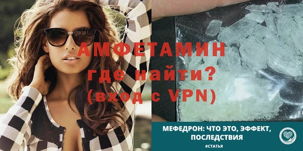 гашиш Протвино