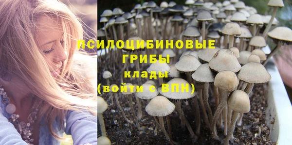 МДМА Балахна