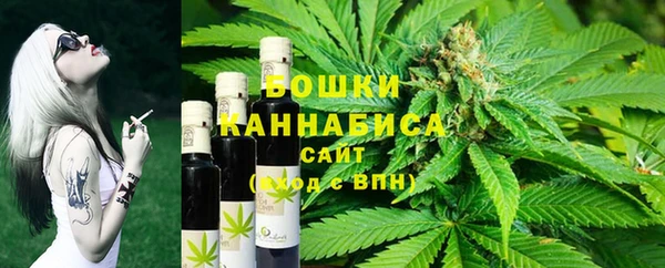 МДМА Балахна