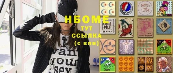 МДМА Балахна
