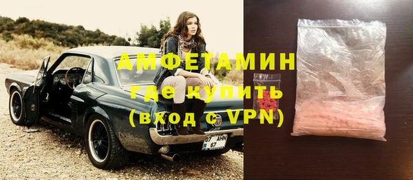 МДМА Балахна