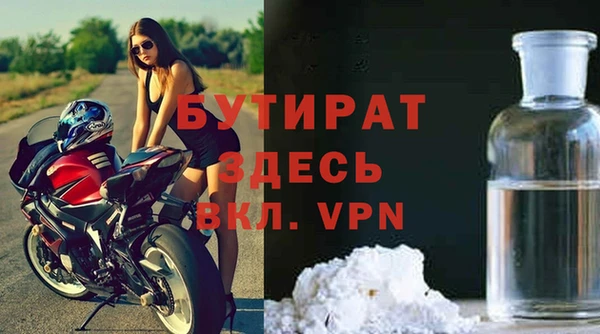 МДМА Балахна