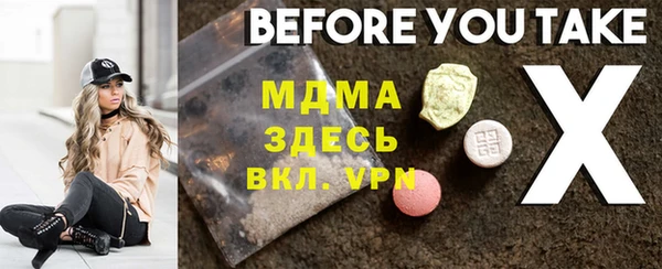 МДМА Балахна