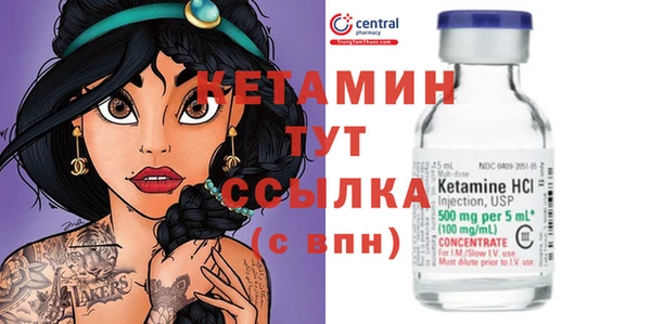 МДМА Балахна