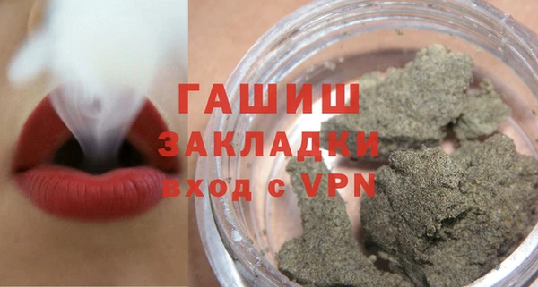 ПСИЛОЦИБИНОВЫЕ ГРИБЫ Балабаново