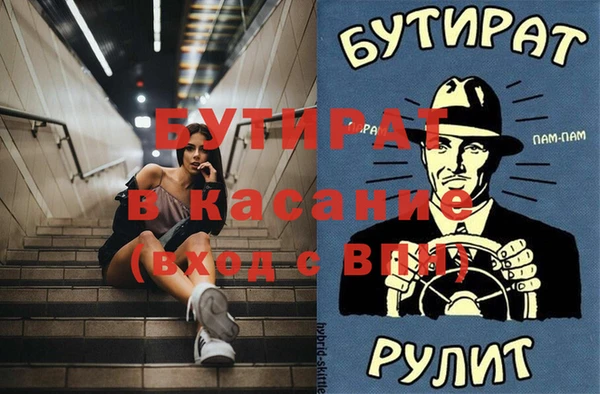 МДМА Балахна