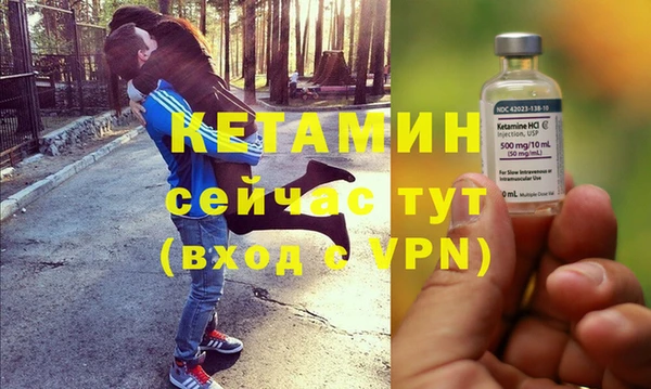 бошки Приозерск