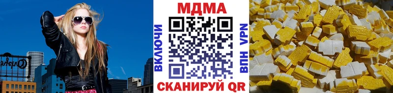 купить   hydra как войти  MDMA VHQ  Северобайкальск 
