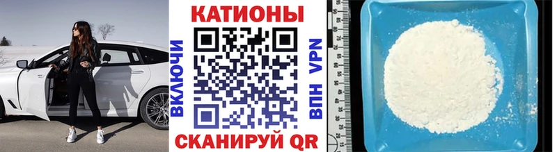 Меф VHQ  мега сайт  Северобайкальск 